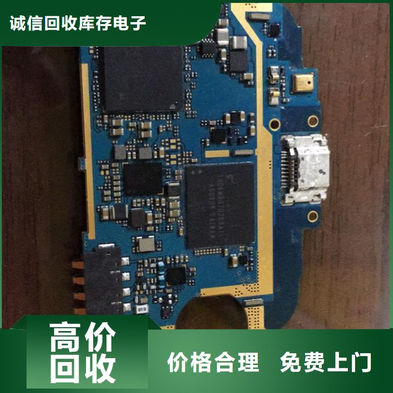 SAMSUNG3_回收库存电子可靠放心