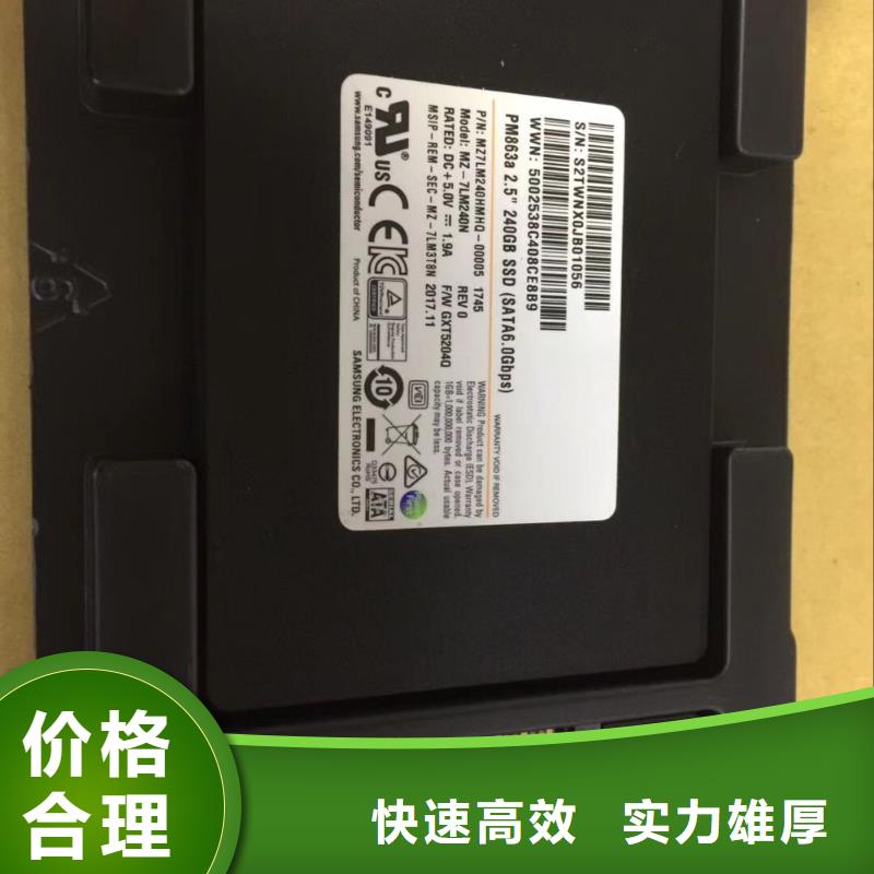SAMSUNG3LPDDR3厂家回收