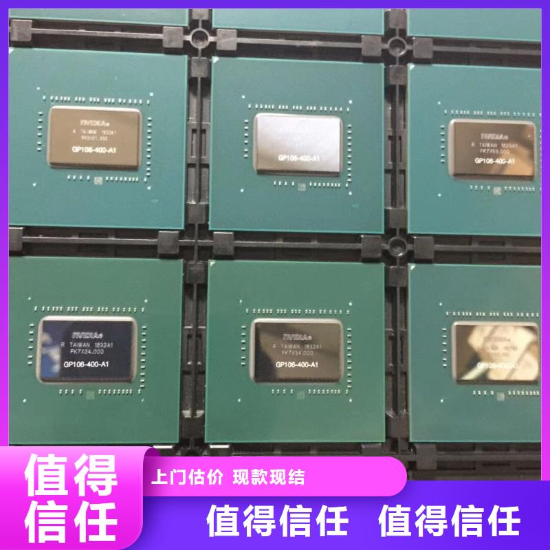 SAMSUNG3,【UFS】高价回收