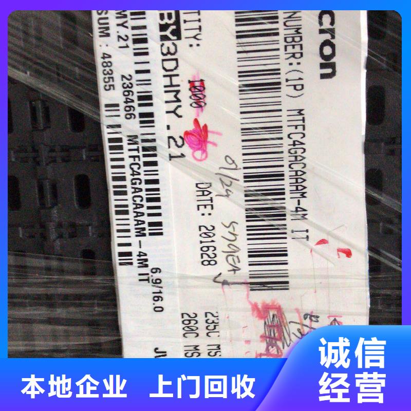 SAMSUNG6-LPDDR4X诚信合作