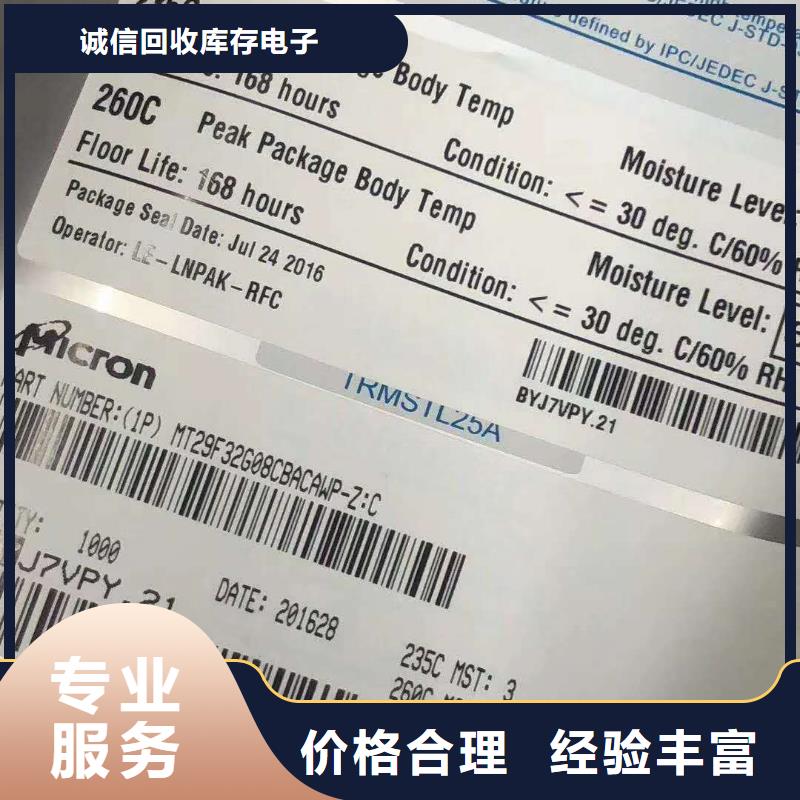 SAMSUNG6DDR4DDRIIII诚信经营