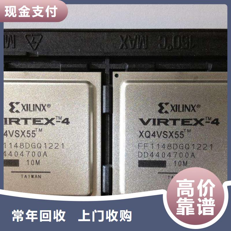 MCU_LPDDR3可靠放心