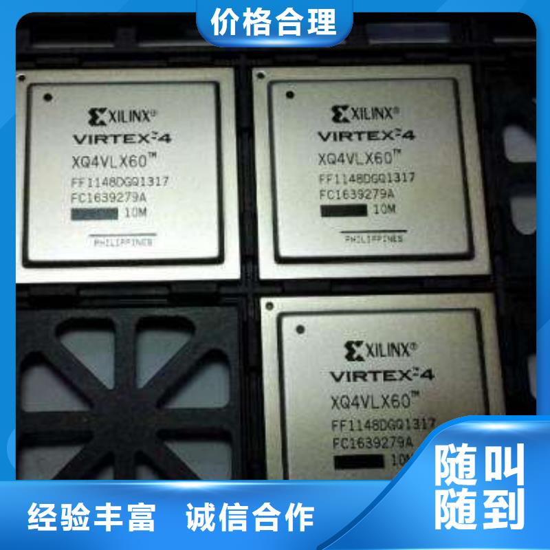 MCU【DDR3DDRIII】大量回收