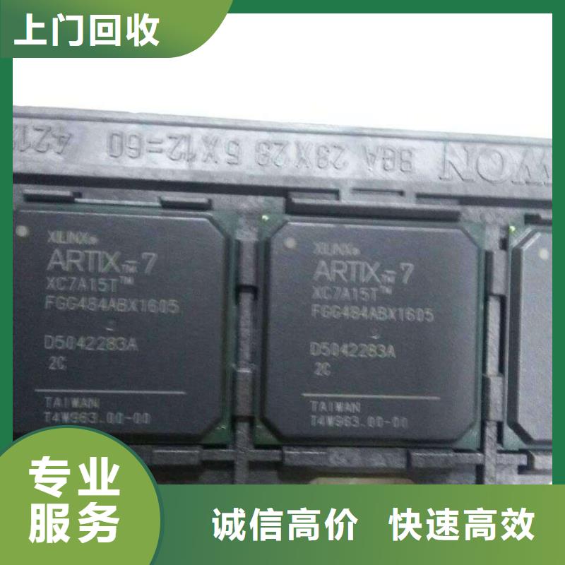 MCU_LPDDR3可靠放心