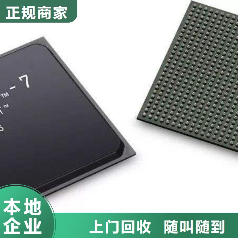 MCULPDDR3放心选择