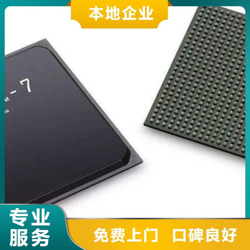 【MCUDDR4DDRIIII上门回收】