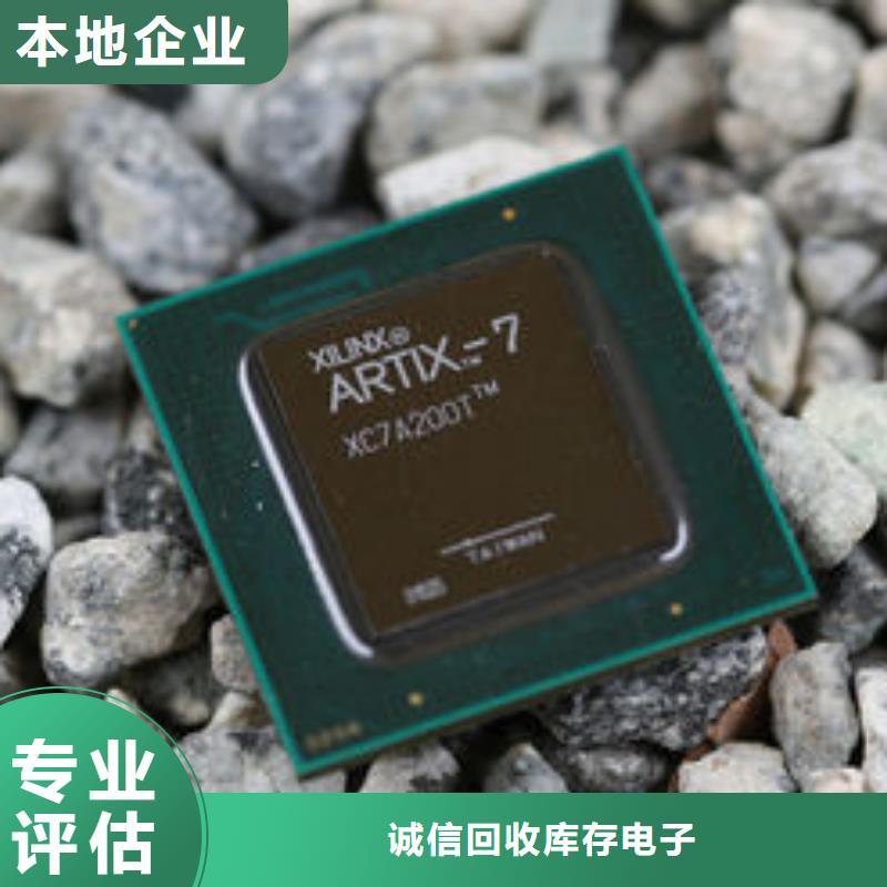 MCU_LPDDR3可靠放心