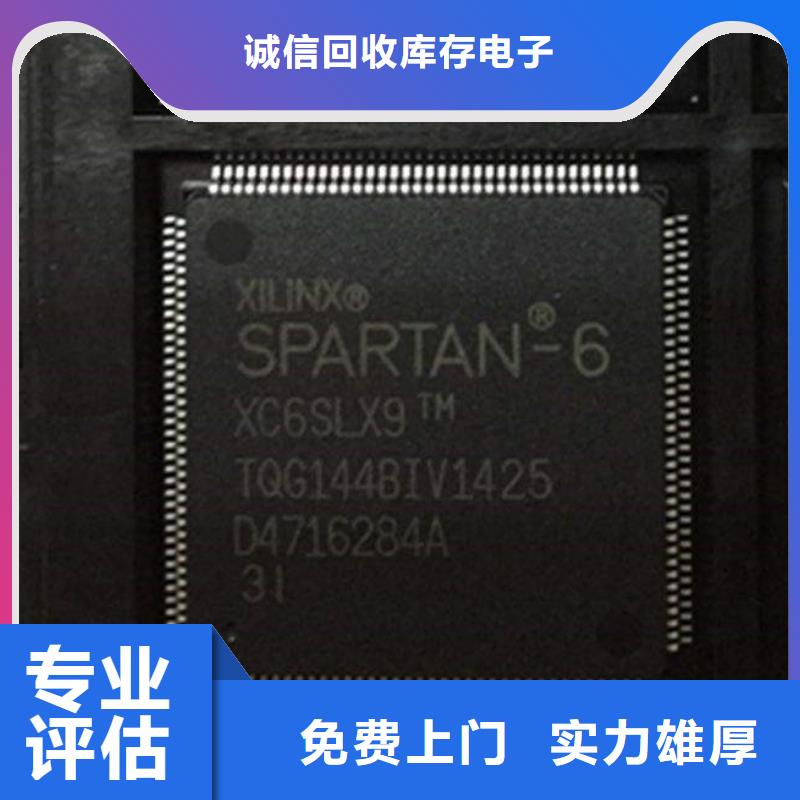【MCULPDDR4X快速】