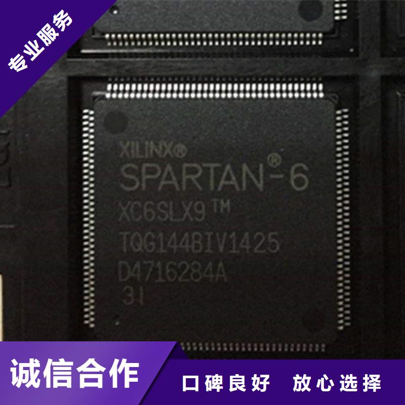 MCU【DDR3DDRIII】大量回收