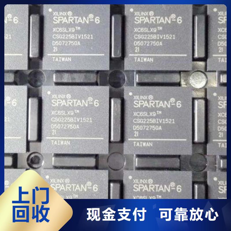 MCULPDDR3放心选择