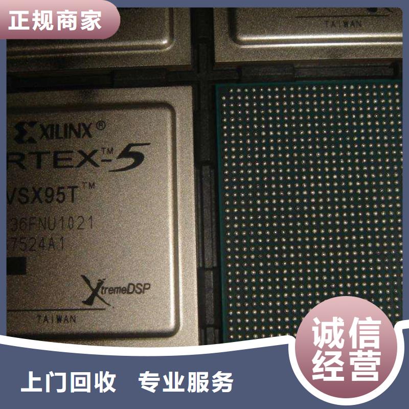 MCUEMMC快速