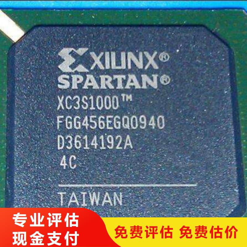 MCUDDR3DDRIII随叫随到