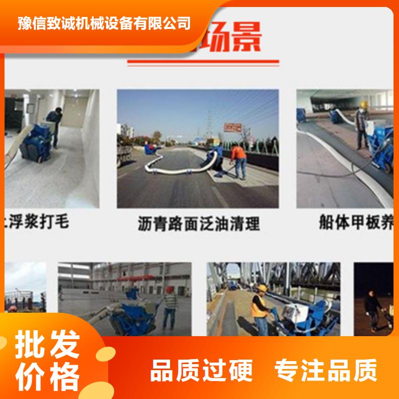 混凝土抛丸机水渠成型机省心又省钱