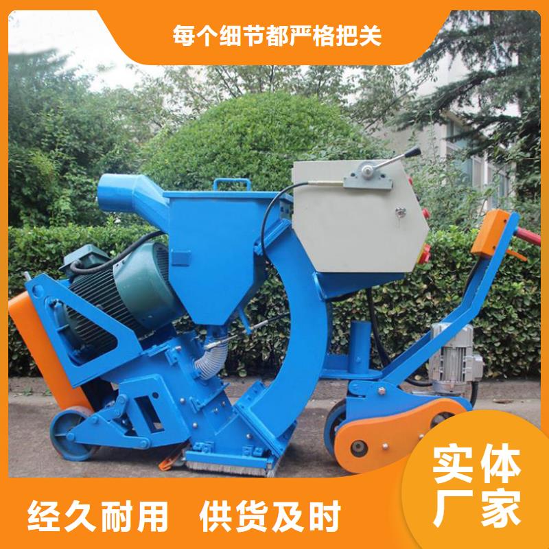 混凝土抛丸机水渠成型机价格实惠工厂直供