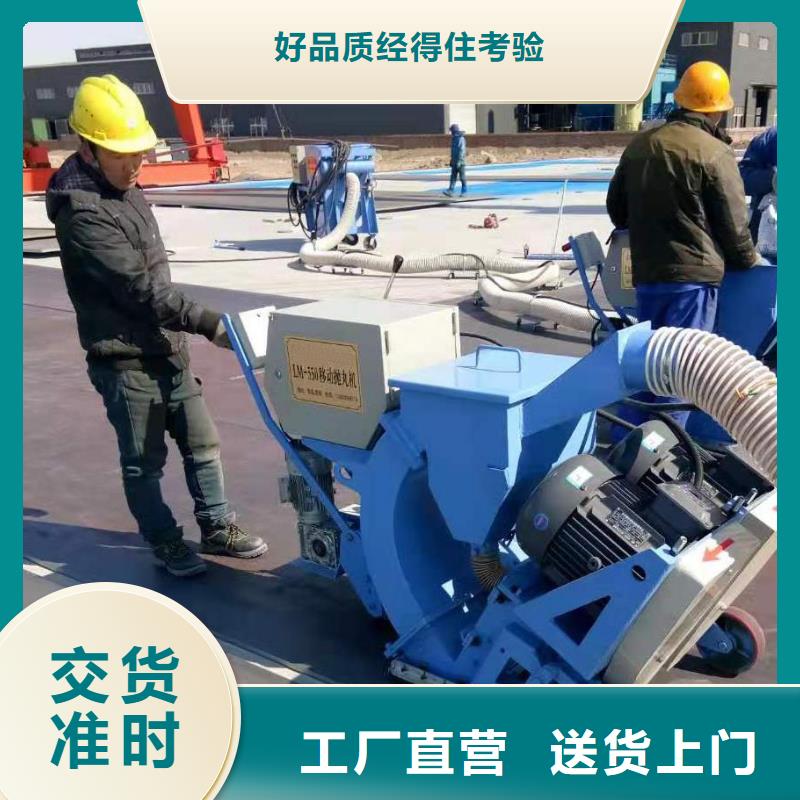 混凝土抛丸机边沟滑模机厂家直销省心省钱