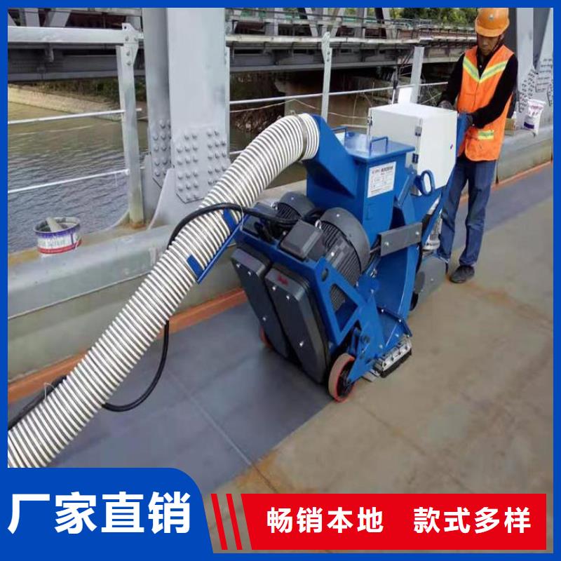 混凝土抛丸机【路面抛丸机】厂家经验丰富