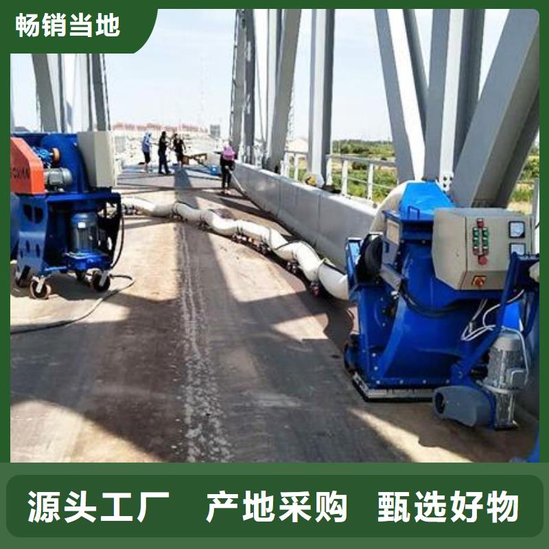 混凝土抛丸机水渠机设计合理