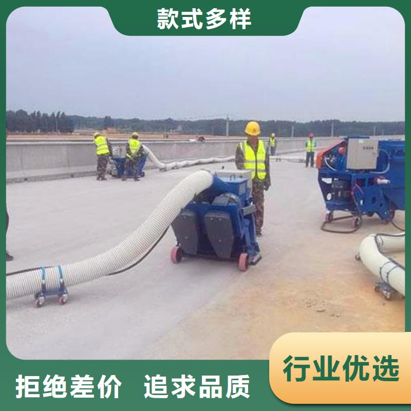 混凝土抛丸机滑模机质检合格出厂
