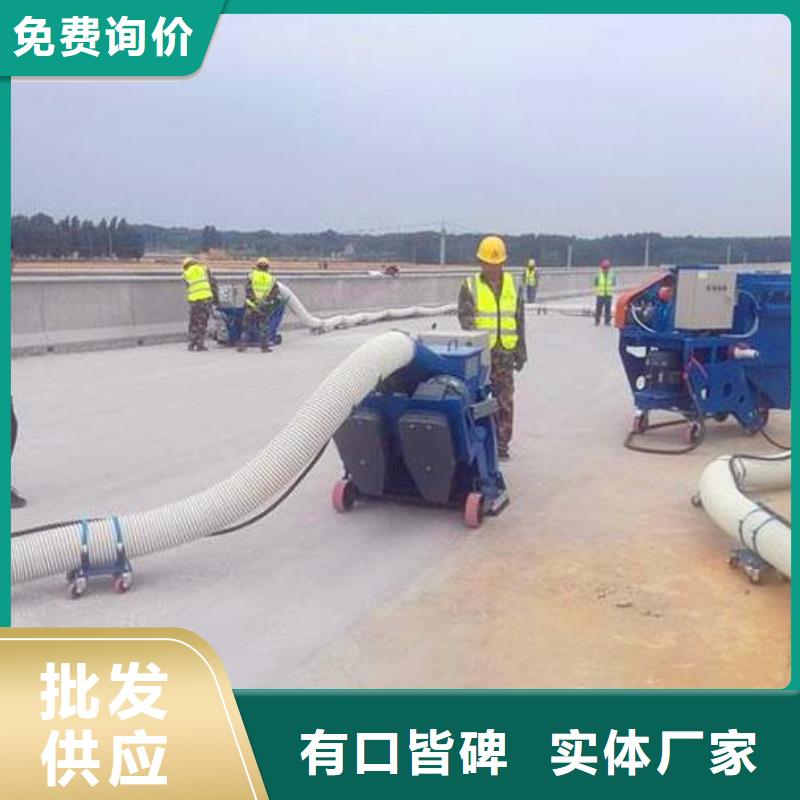 混凝土抛丸机路面抛丸机多行业适用