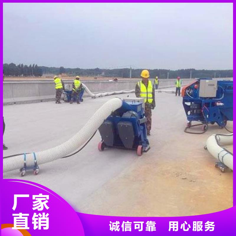 【混凝土抛丸机】路沿石成型机货真价实
