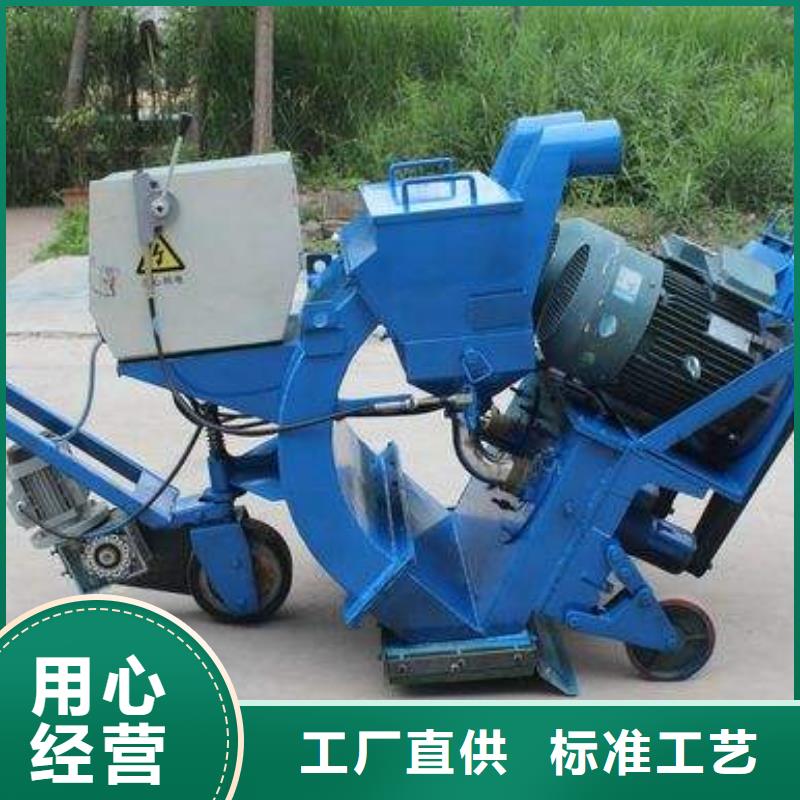 混凝土抛丸机水渠机设计合理