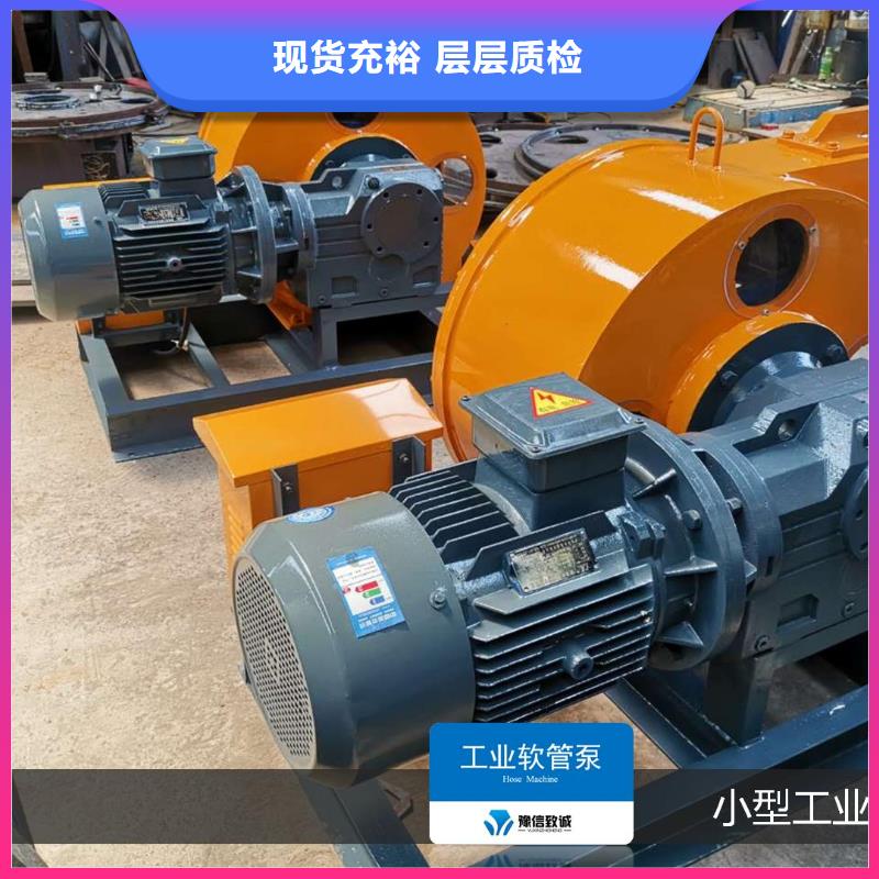 软管泵_拦水带成型机厂家精选