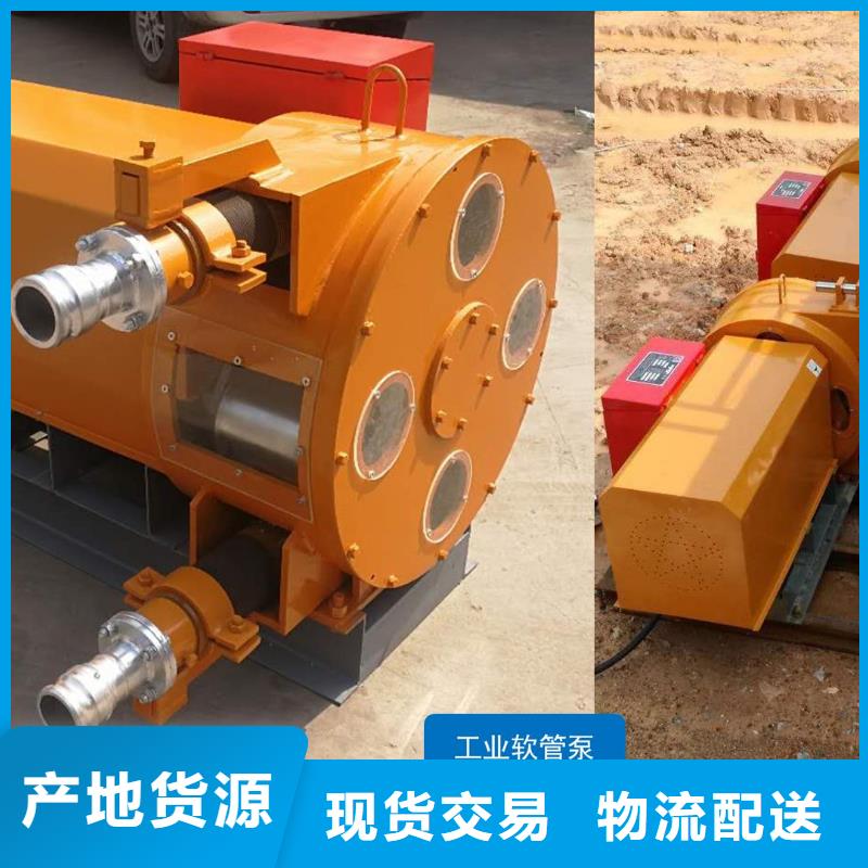 软管泵_滑模机直销厂家