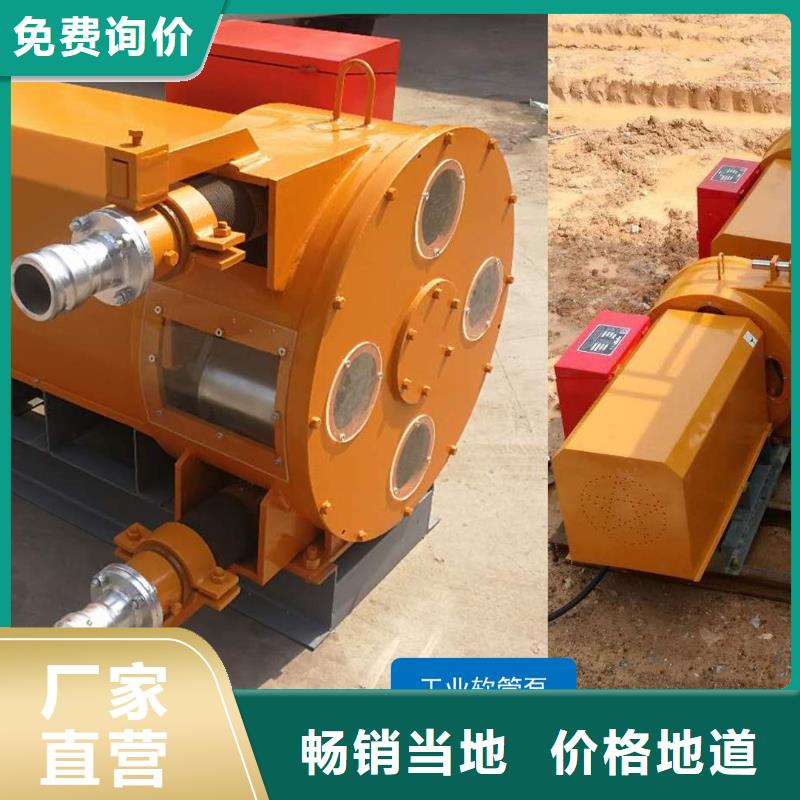 软管泵水渠成型机好产品不怕比