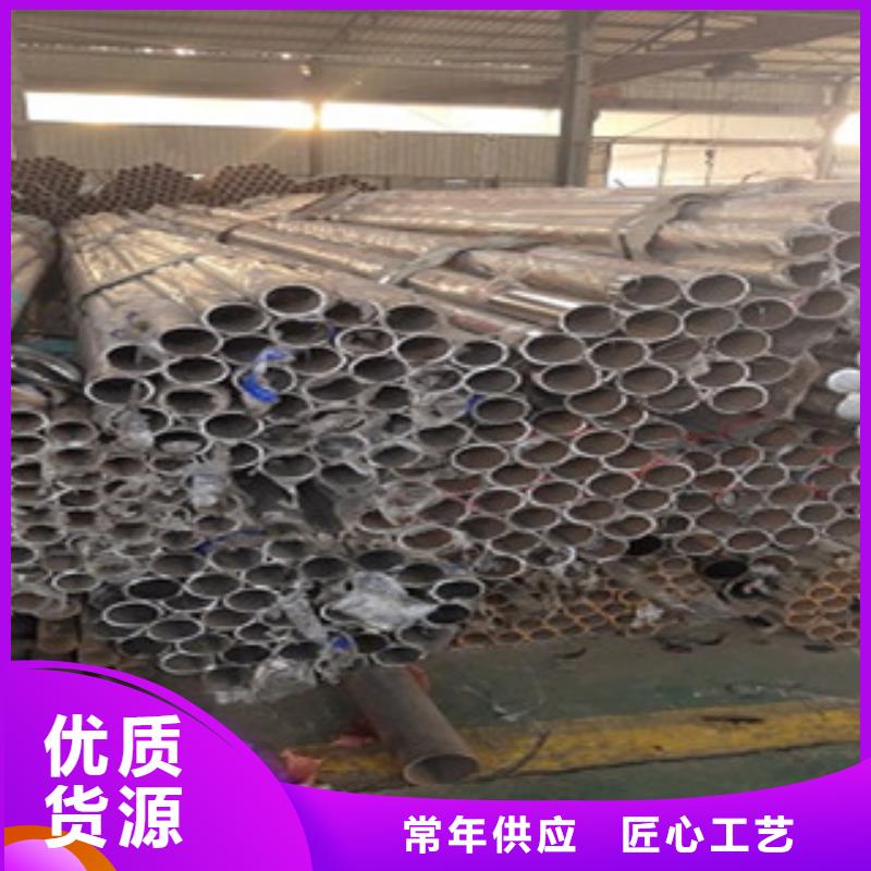 护栏304不锈钢复合管产地批发