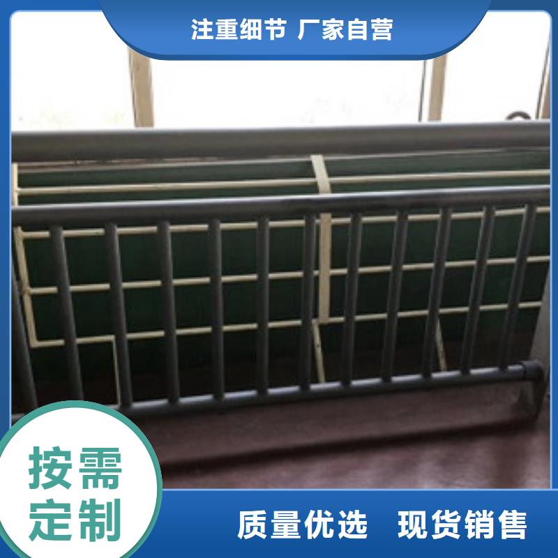 护栏4304不锈钢复合管
N年专注