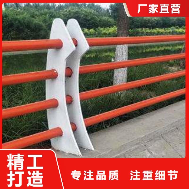 桥梁护栏
201不锈钢复合管
甄选好物