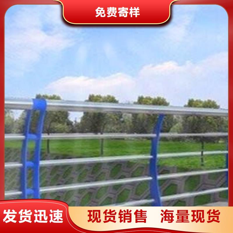 桥梁护栏
201不锈钢复合管
甄选好物