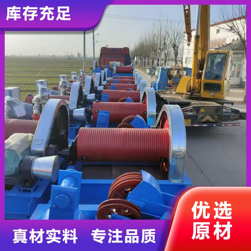 卷扬式启闭机液压启闭机免费寄样