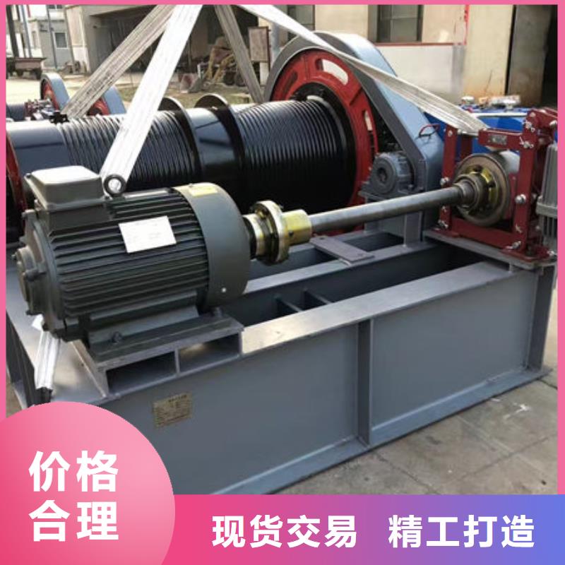 卷扬式启闭机移动卷扬启闭机货源稳定