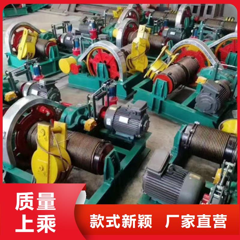 卷扬式启闭机QPT卷扬启闭机让利客户