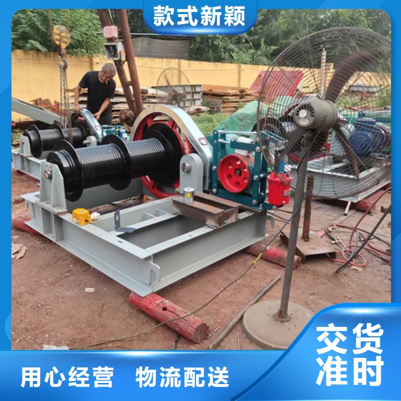 卷扬式启闭机QPT卷扬启闭机让利客户
