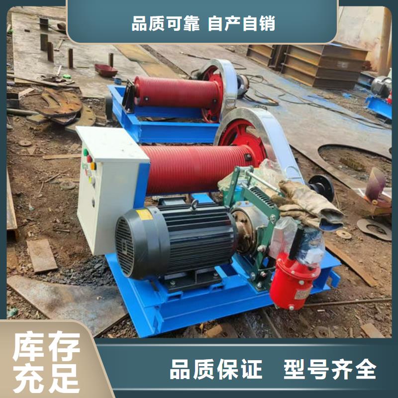 卷扬式启闭机QPQ卷扬启闭机实力厂商