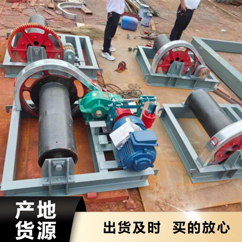 卷扬式启闭机移动卷扬启闭机货源稳定