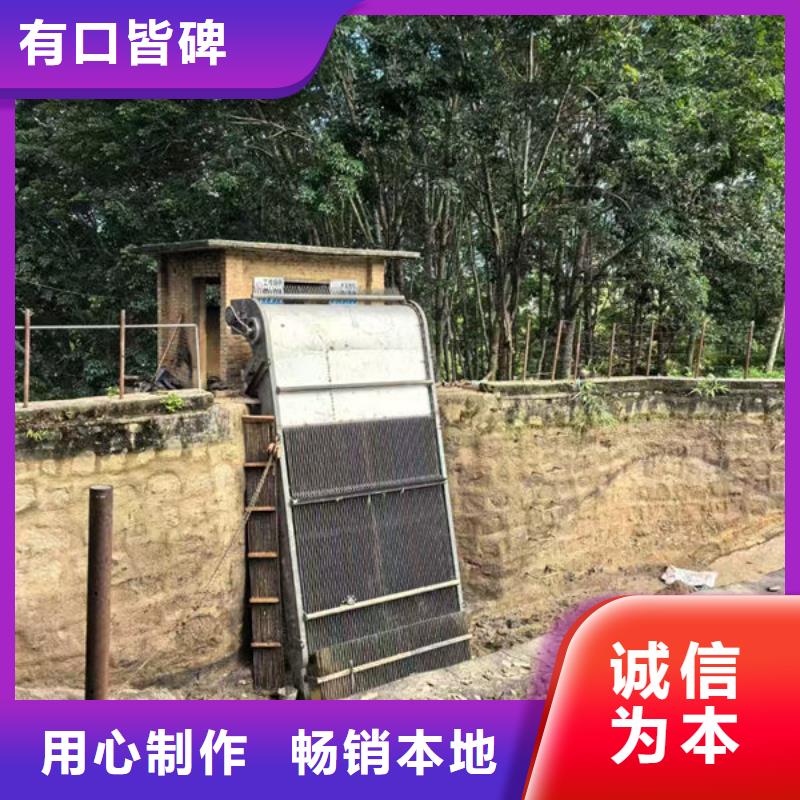 清污机污水除污机用品质赢得客户信赖