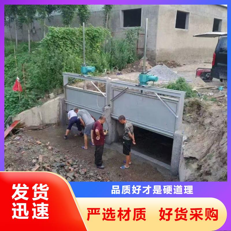 不锈钢闸门-不锈钢闸门源头厂商