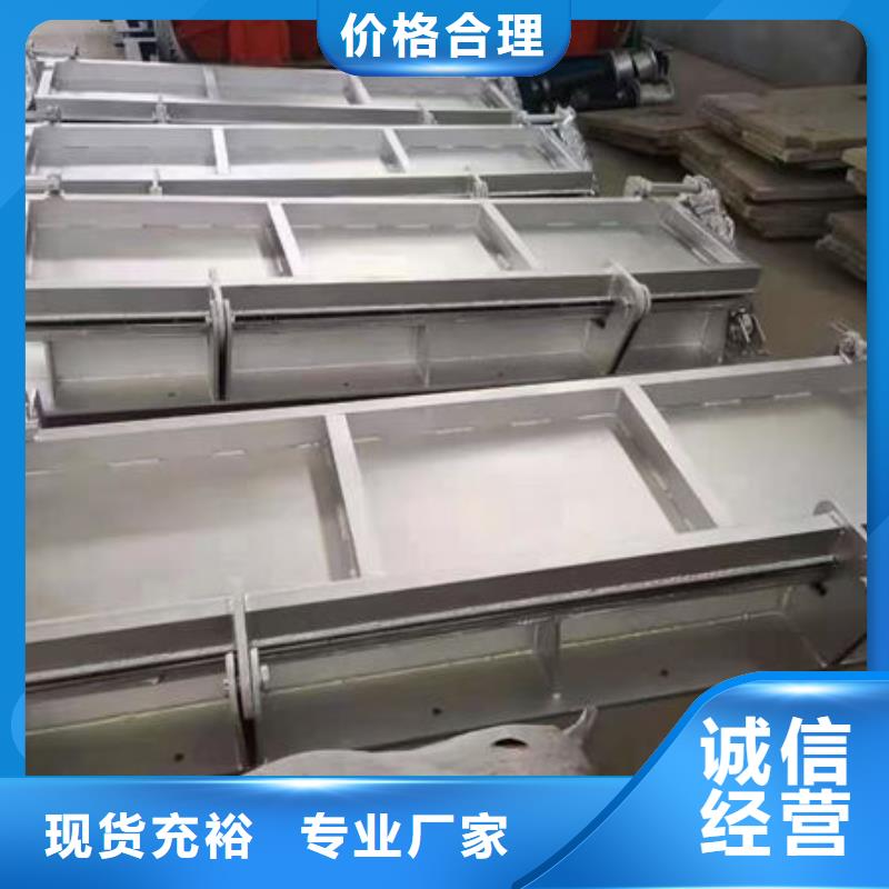 不锈钢闸门渠道不锈钢闸门对质量负责