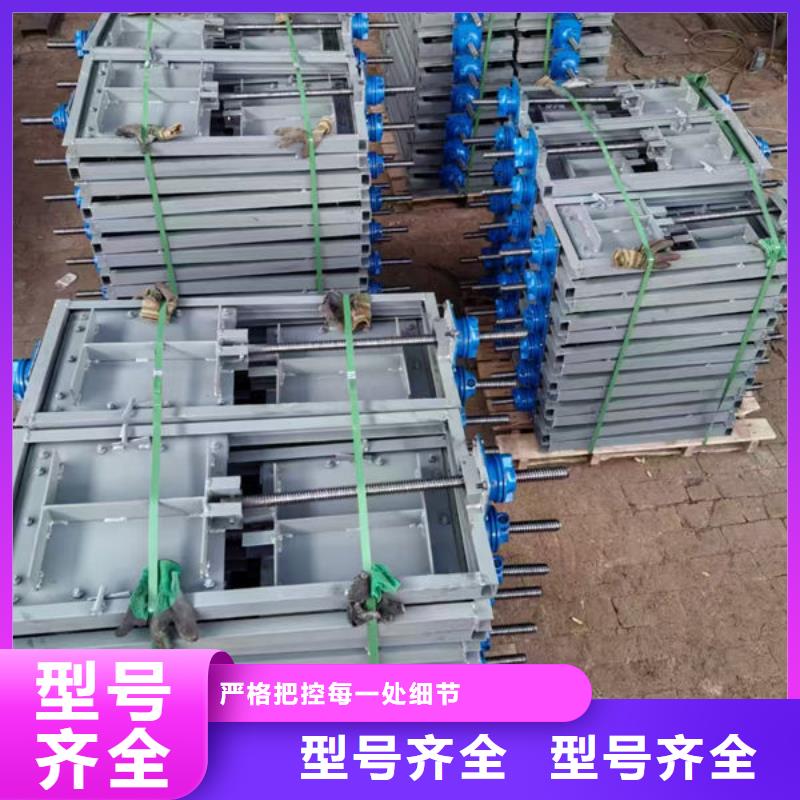 不锈钢闸门渠道不锈钢闸门对质量负责