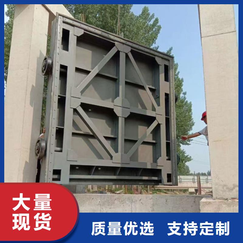 不锈钢闸门渠道不锈钢闸门对质量负责