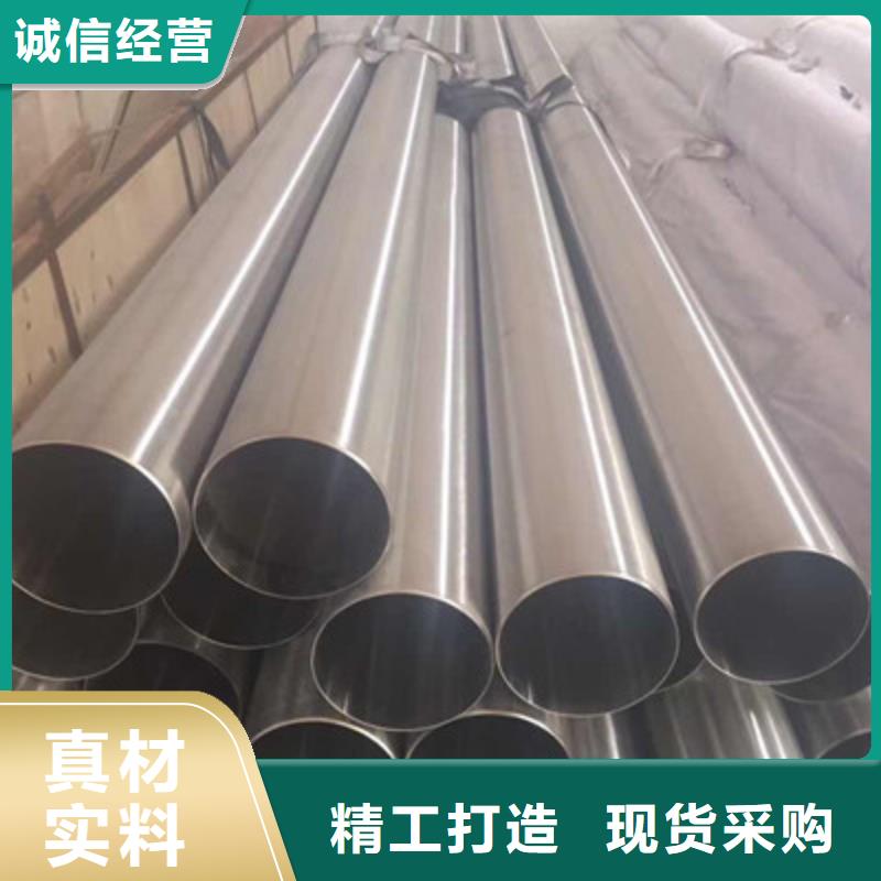 卫生级不锈钢管,310S不锈钢管今日新品