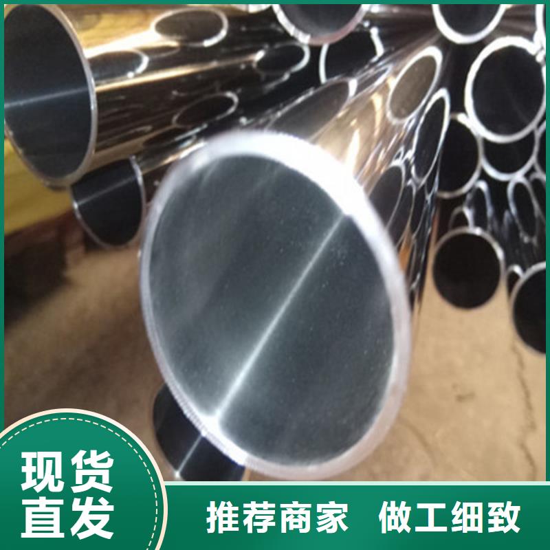 卫生级不锈钢管,310S不锈钢管今日新品