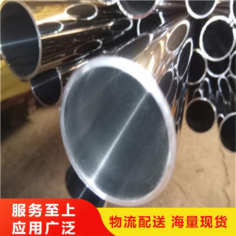 卫生级不锈钢管,316不锈钢管大库存无缺货危机