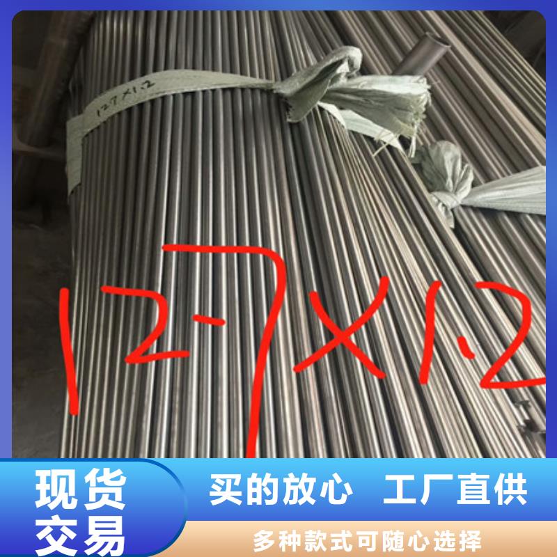 卫生级不锈钢管_321不锈钢管服务周到