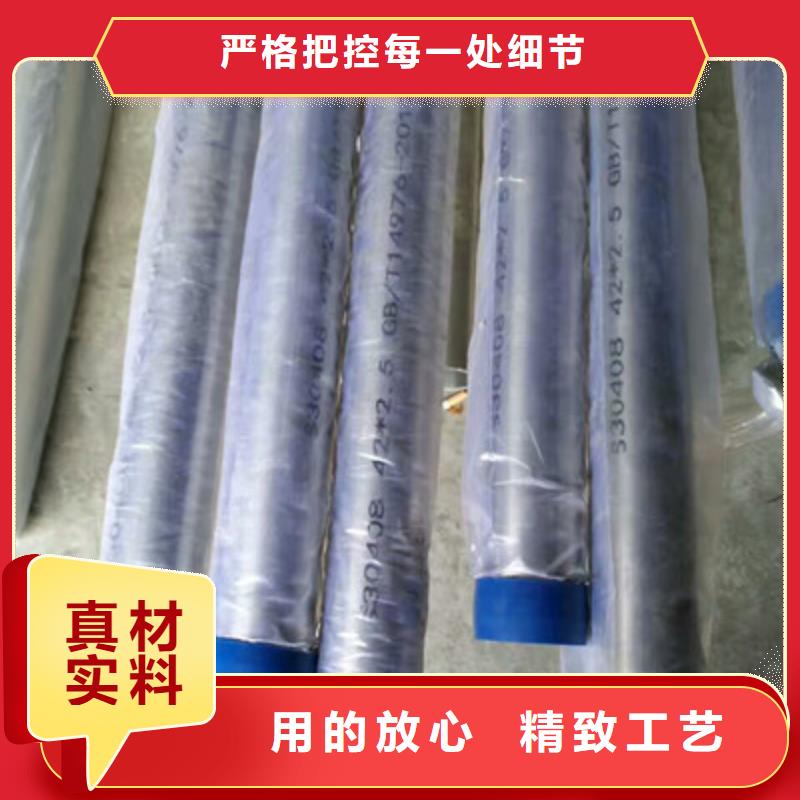 卫生级不锈钢管_321不锈钢管免费询价