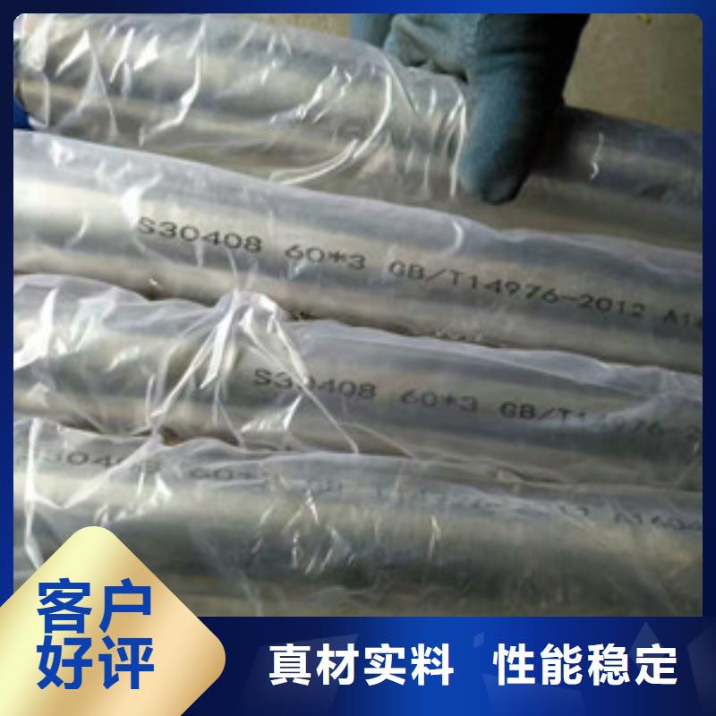 卫生级不锈钢管316不锈钢管实体诚信经营