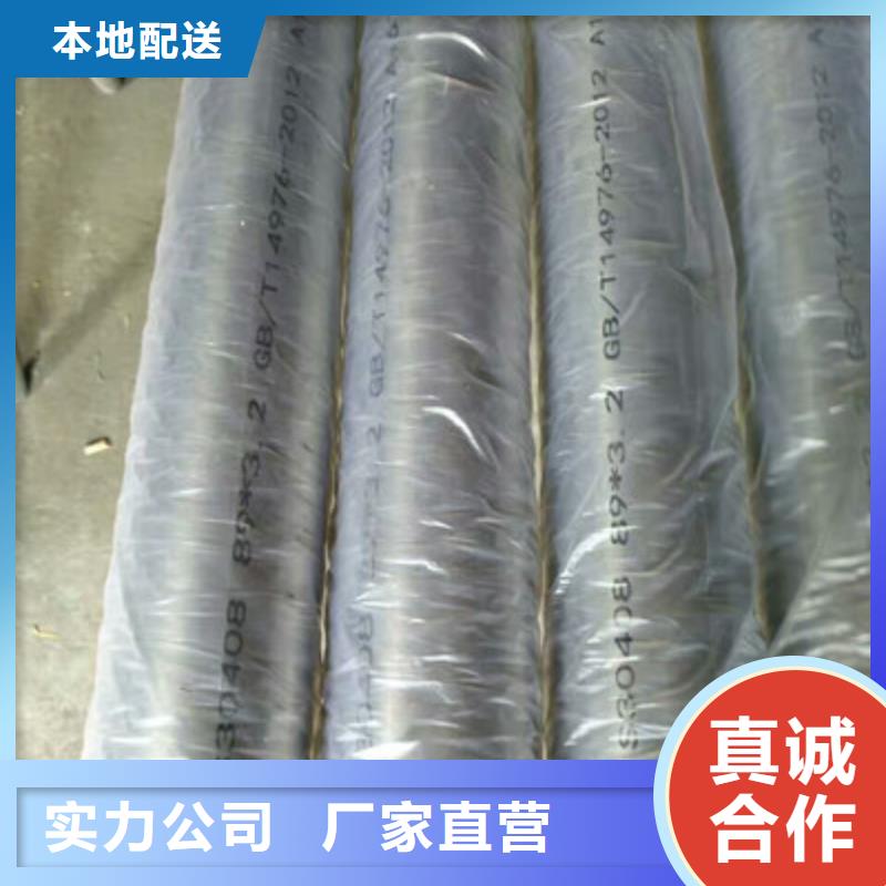 卫生级不锈钢管321不锈钢管专业品质